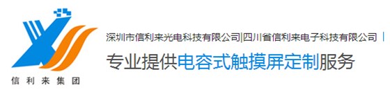信利来广告图