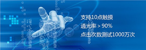 通光率