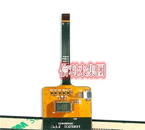 XN-1682-090D车载导航