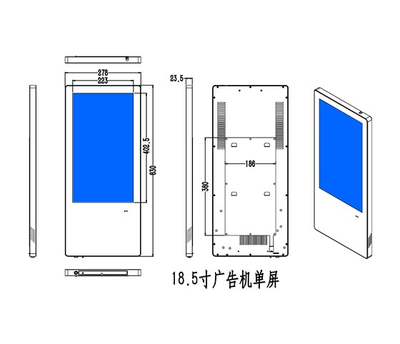 18.5寸单屏