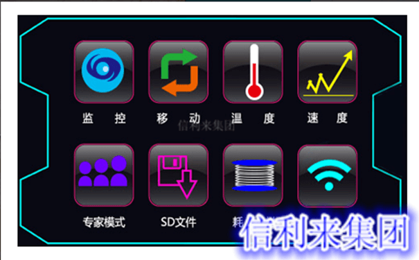 3d打印机2
