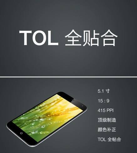 什么是全贴合技术?全贴合的优点是什么? 什么是全贴合技术?全贴合的优点是什么?