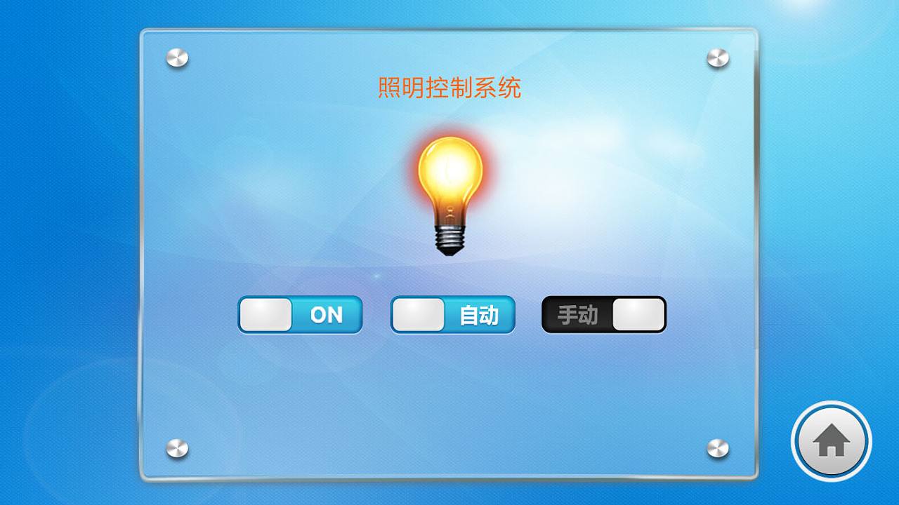 智能家居用户界面已经迎来触摸屏时代 智能家居用户界面已经迎来触摸屏时代