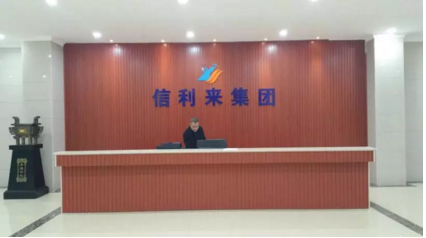 QQ图片20180124171725
