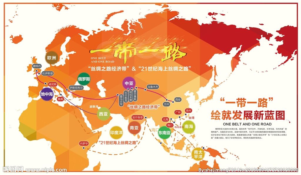 国家「一带一路」战略给商业显示企业带来的机遇 国家「一带一路」战略给商业显示企业带来的机遇