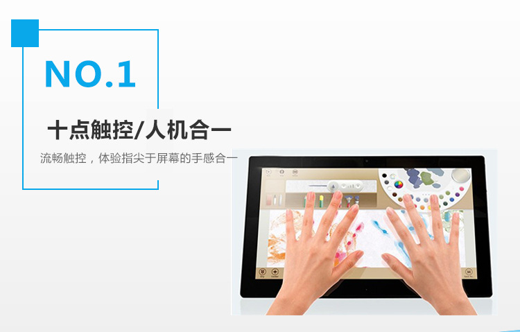 电容式触摸屏广告图1