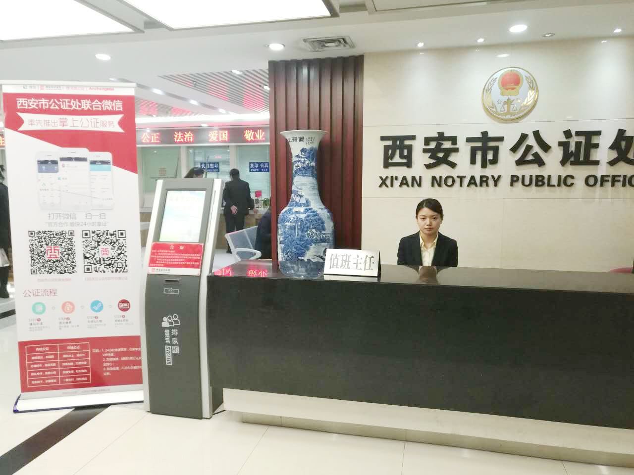 公证处触摸屏软件自助查询系统 公证处触摸屏软件自助查询系统