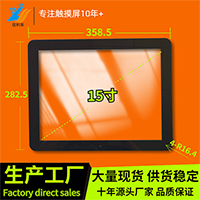 触摸屏的原理 触摸屏的原理