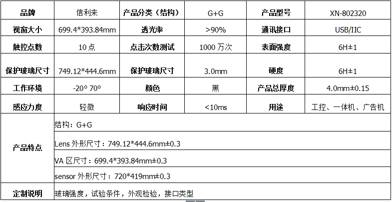 QQ图片20171202152402