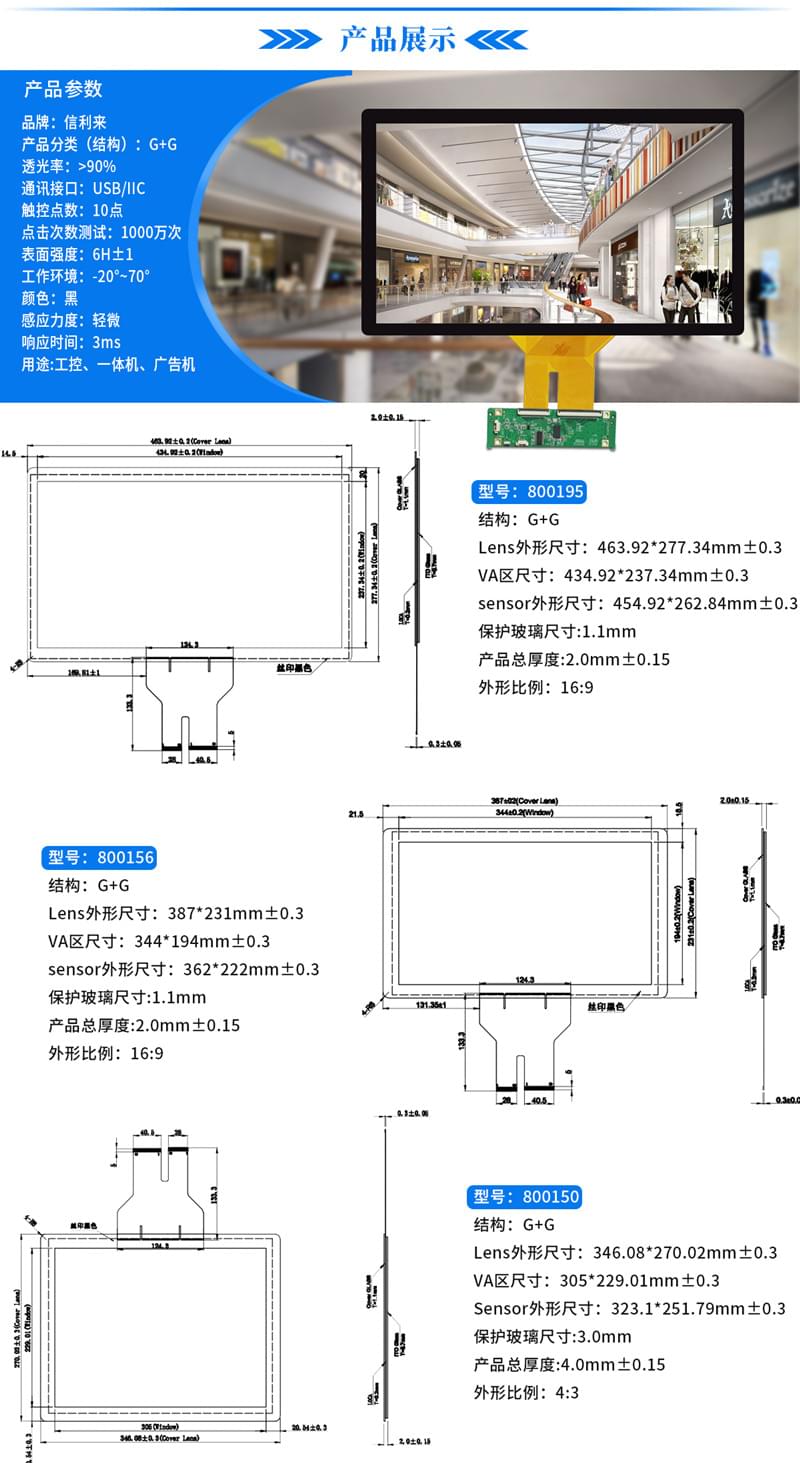 华普信工控机70亿元股权占公司注册资本的100%全部无偿划转给徐州市交通控股集团有限公司